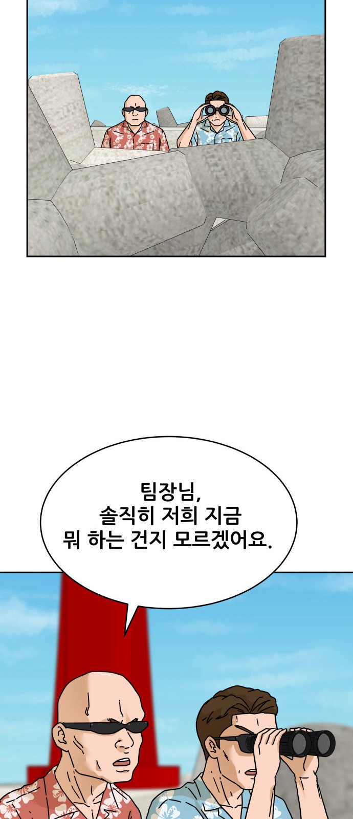 51 페이지