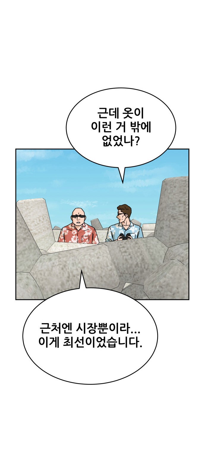 53 페이지