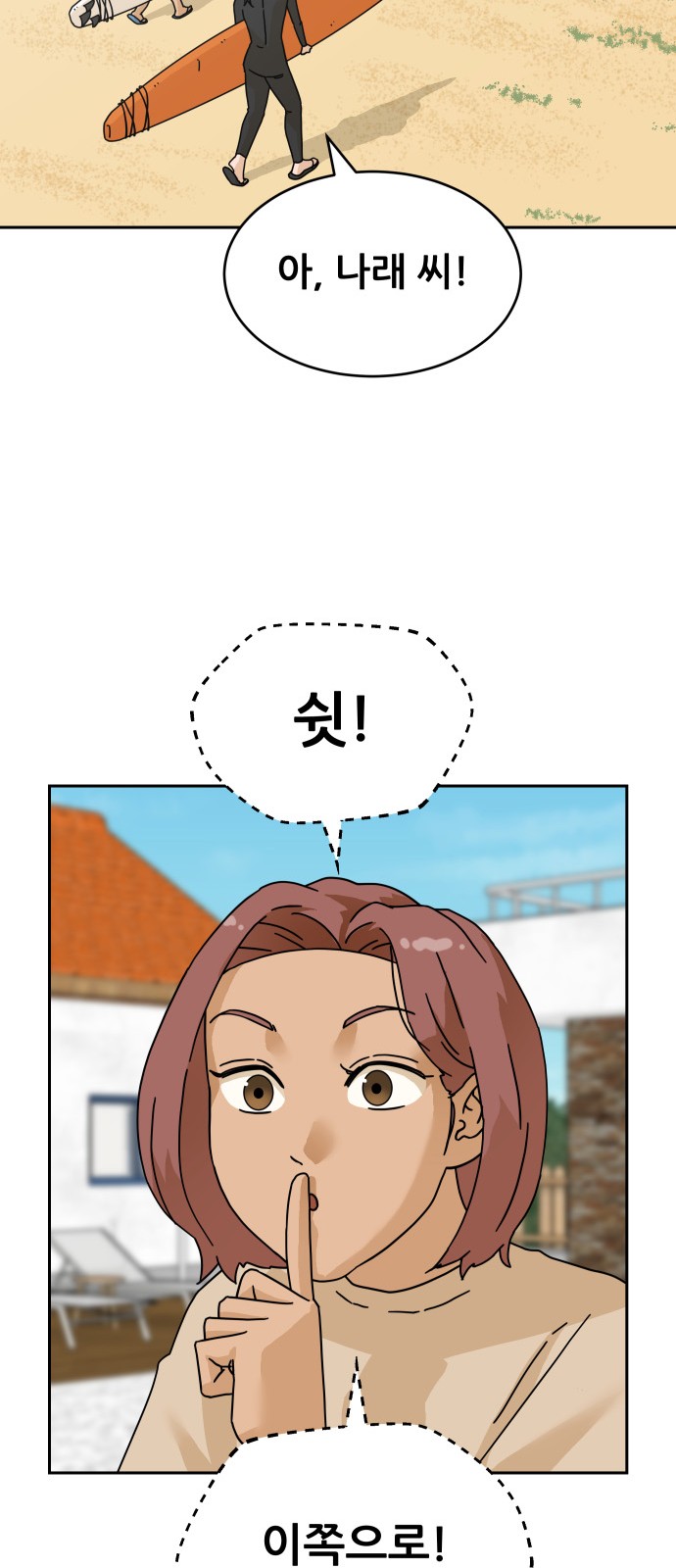 55 페이지