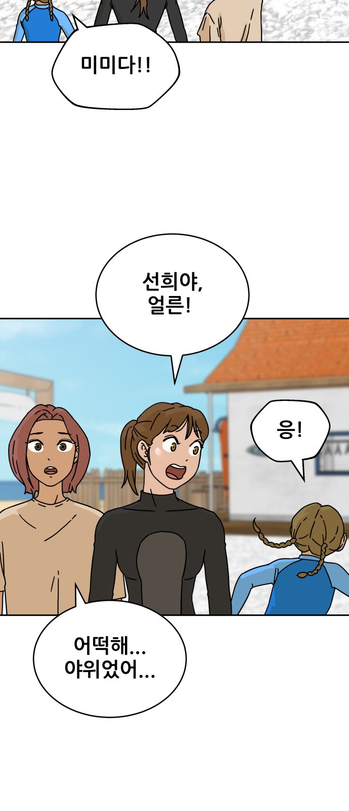 57 페이지