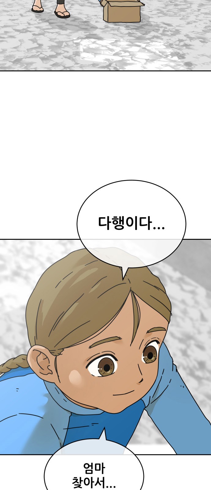 67 페이지