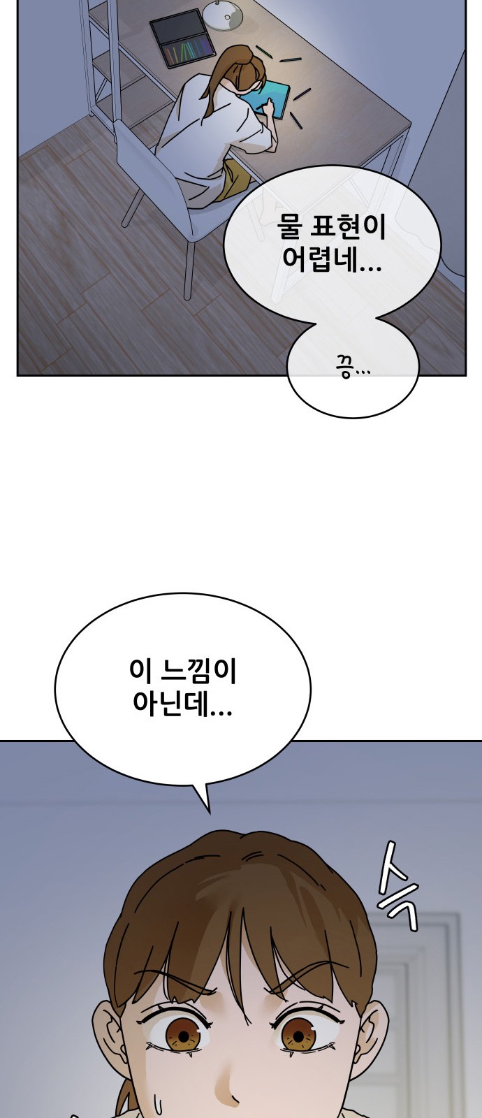 70 페이지