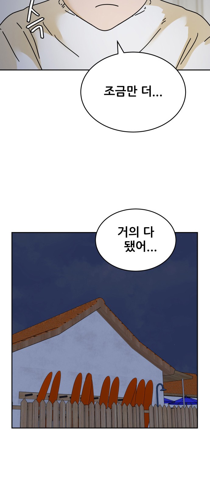 71 페이지