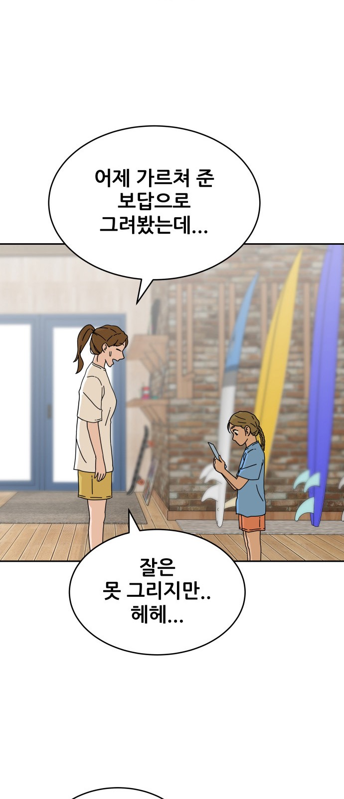 73 페이지