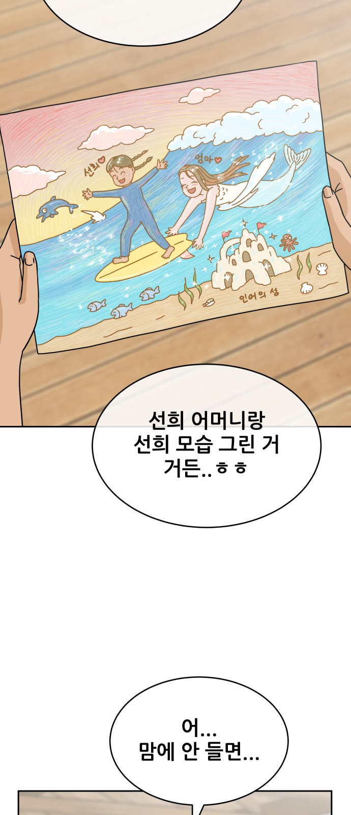 75 페이지