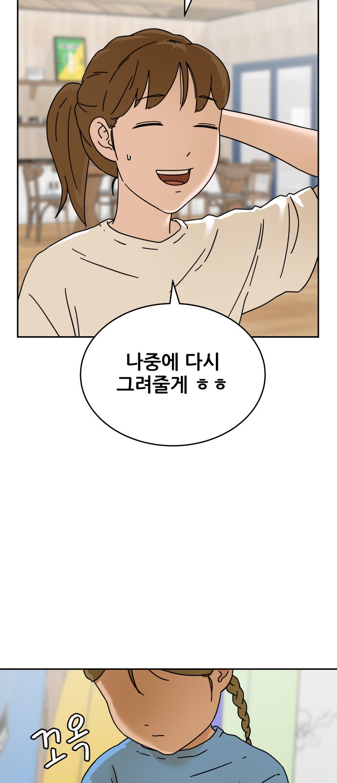 76 페이지