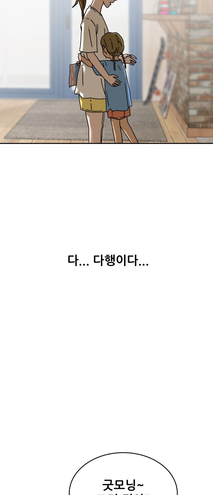 78 페이지