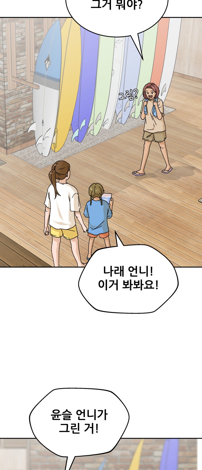79 페이지
