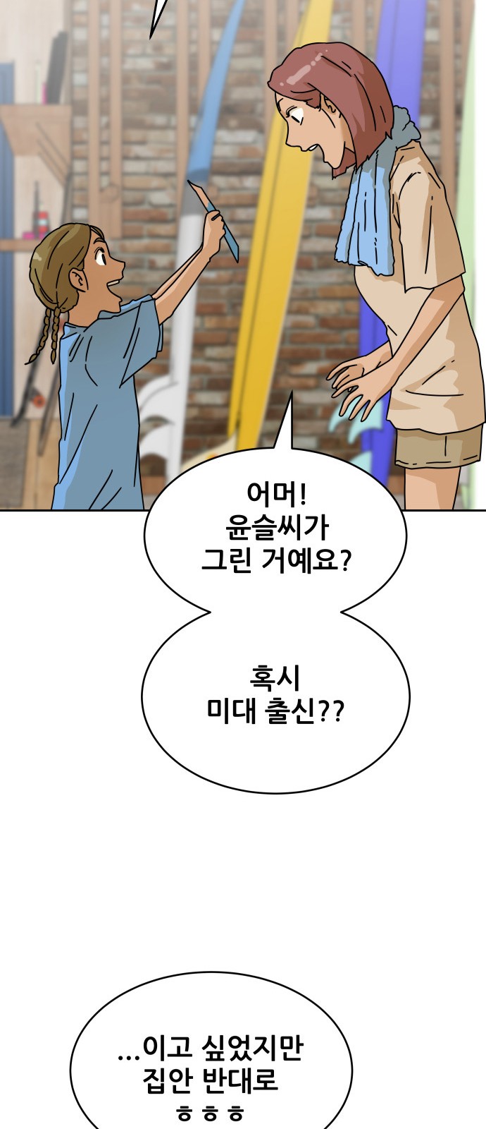 80 페이지