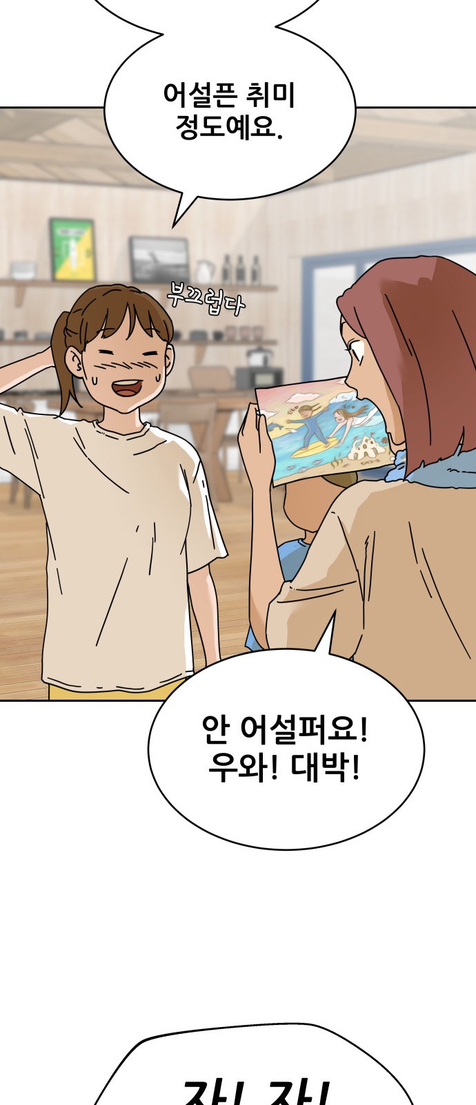 81 페이지