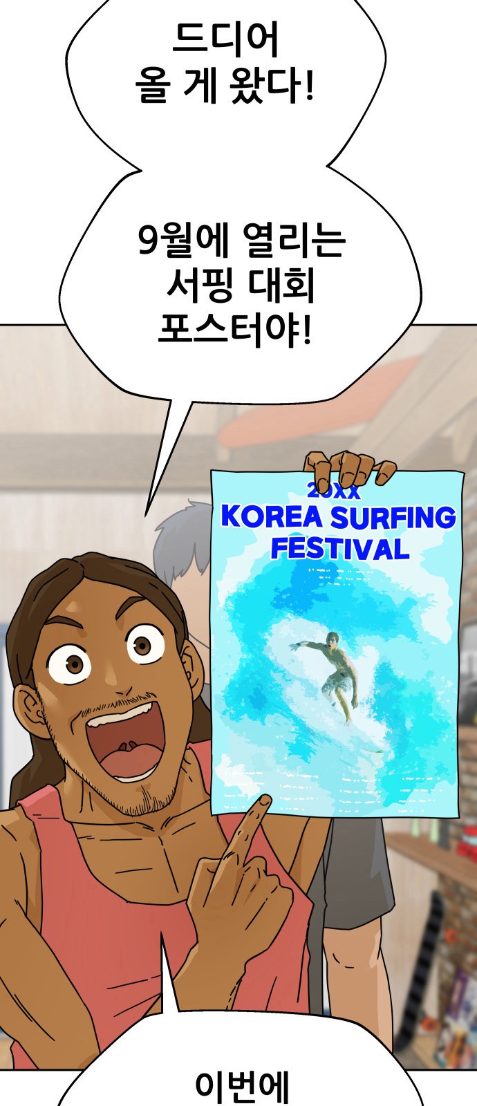 83 페이지