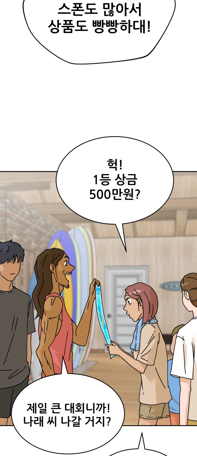 84 페이지