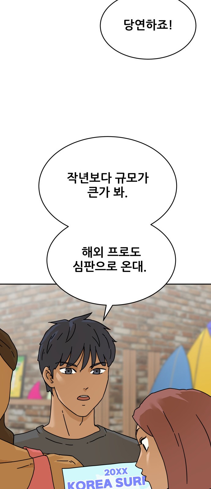 85 페이지