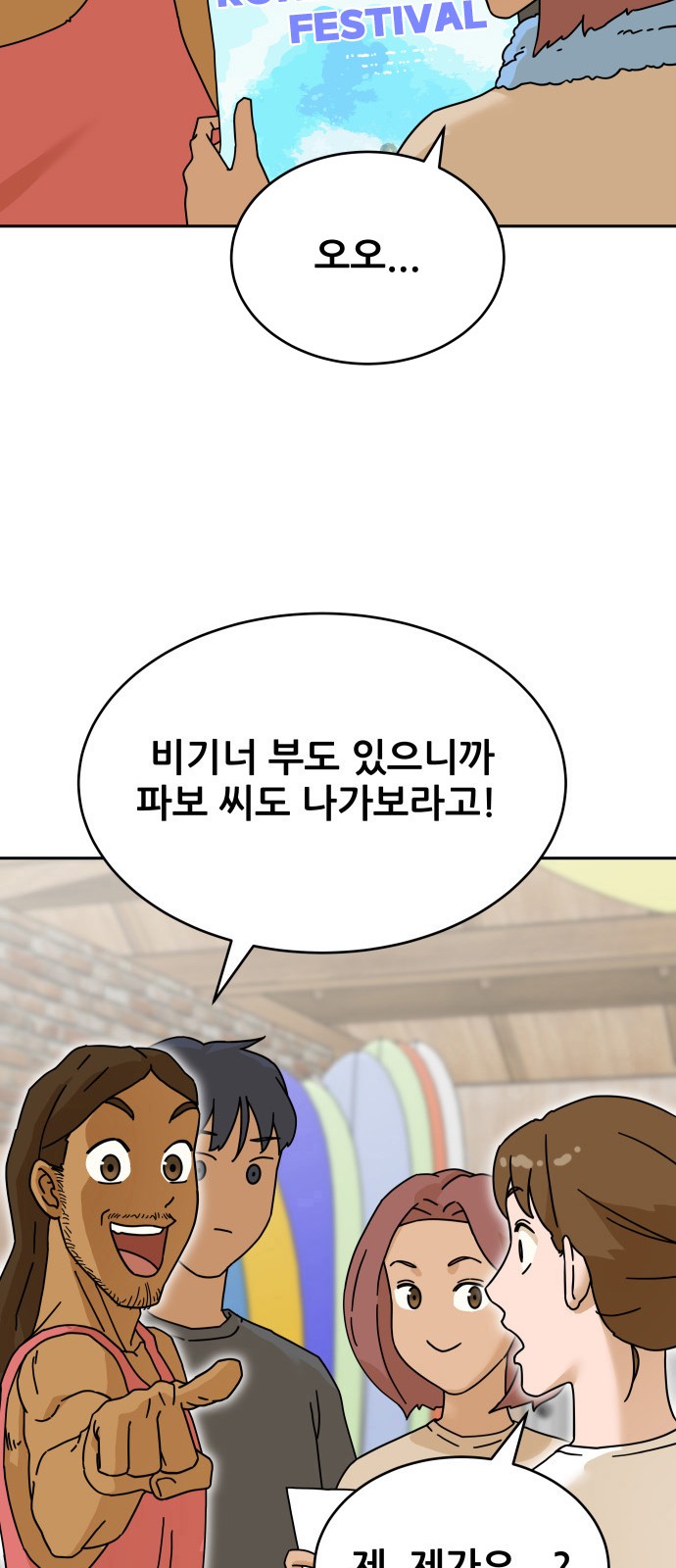 86 페이지
