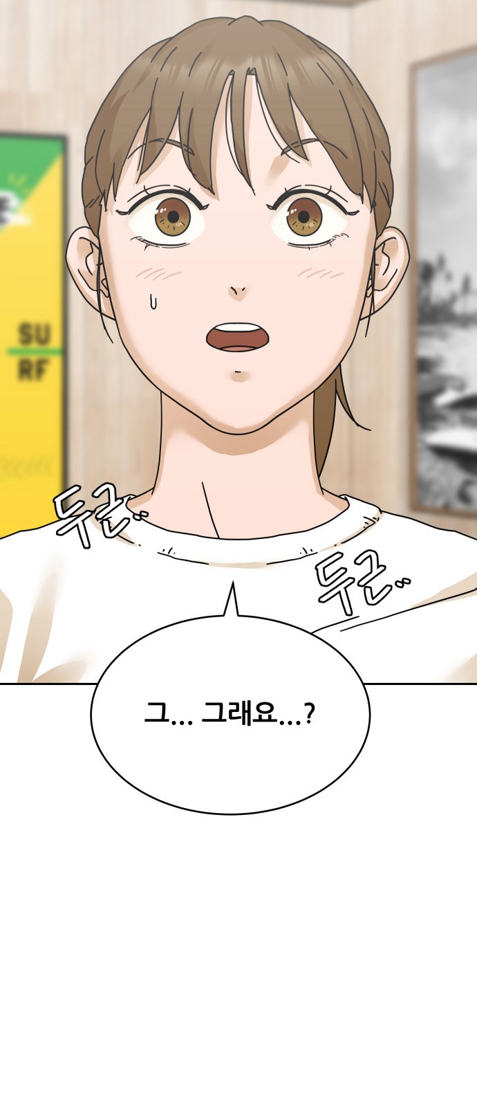 88 페이지