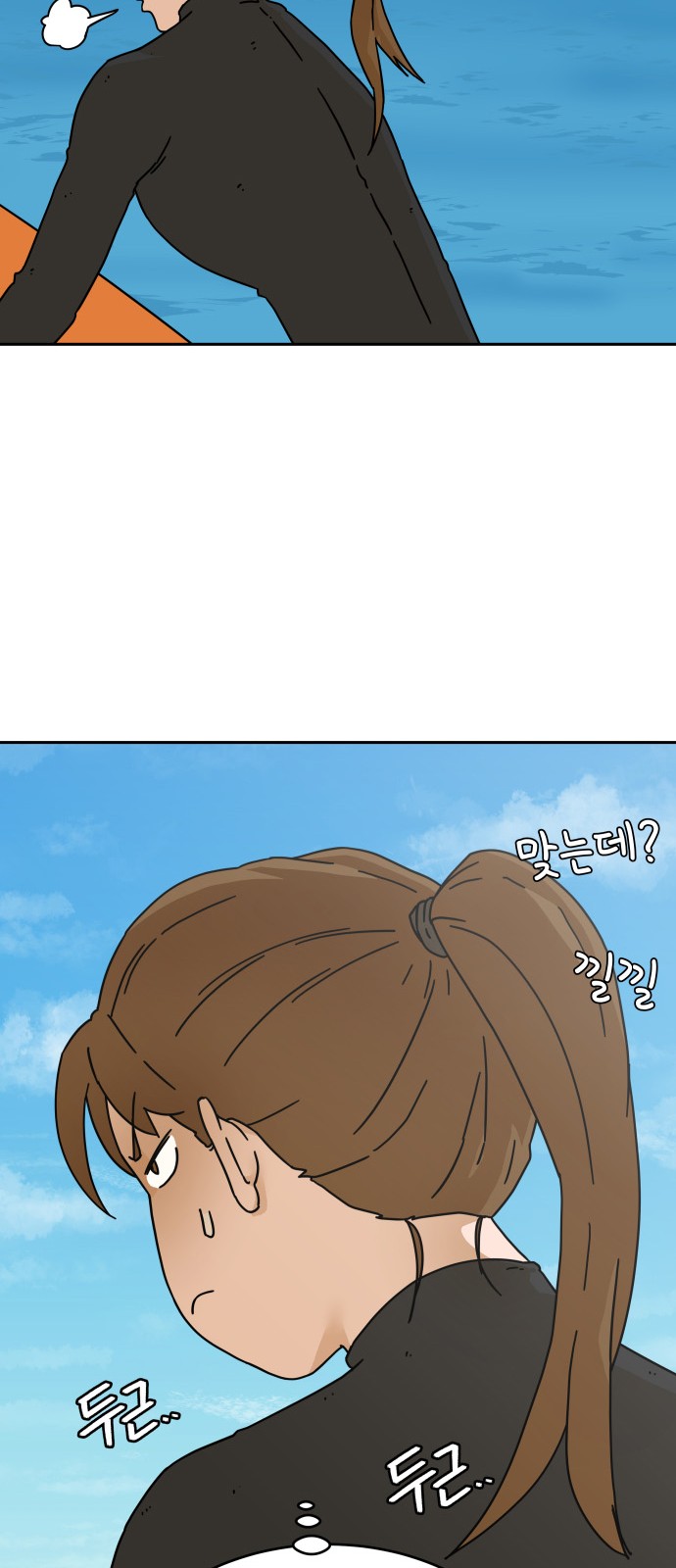 12 페이지