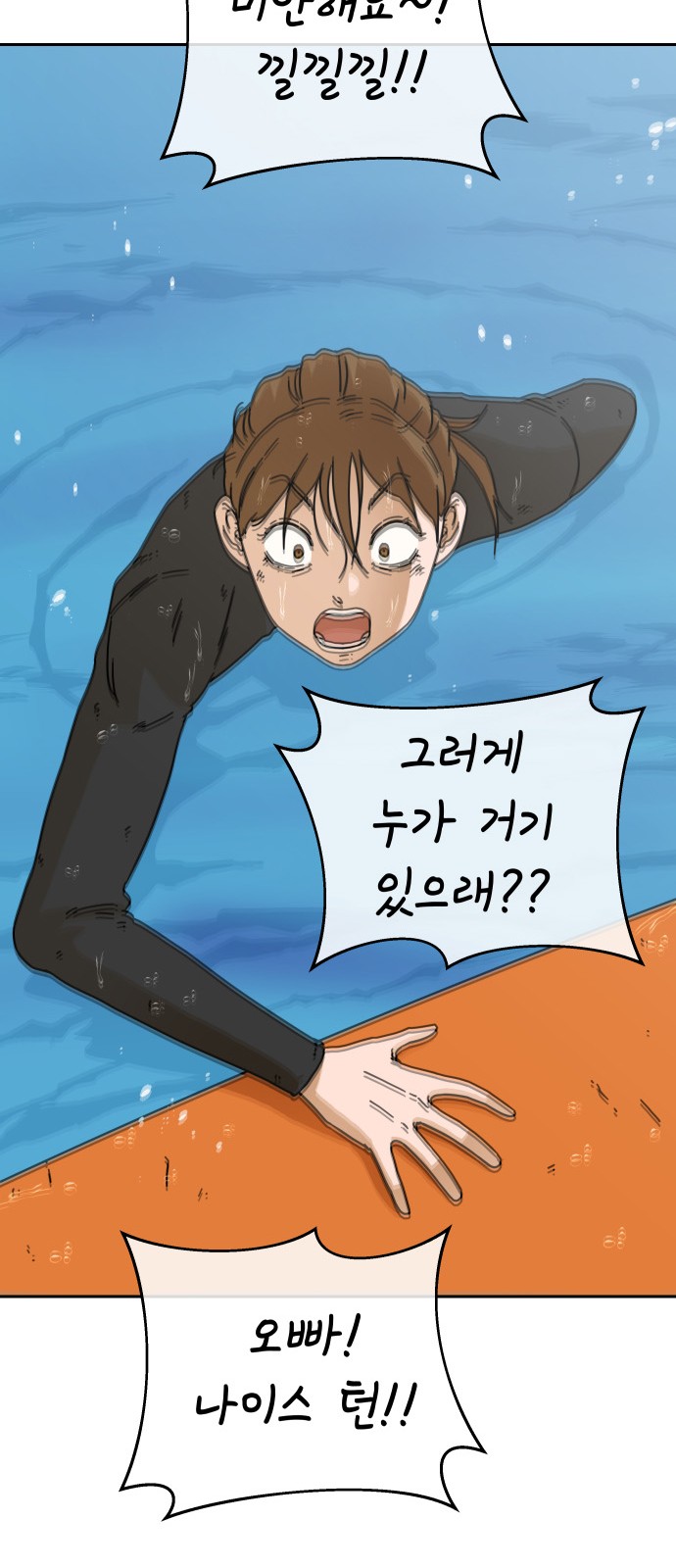 32 페이지