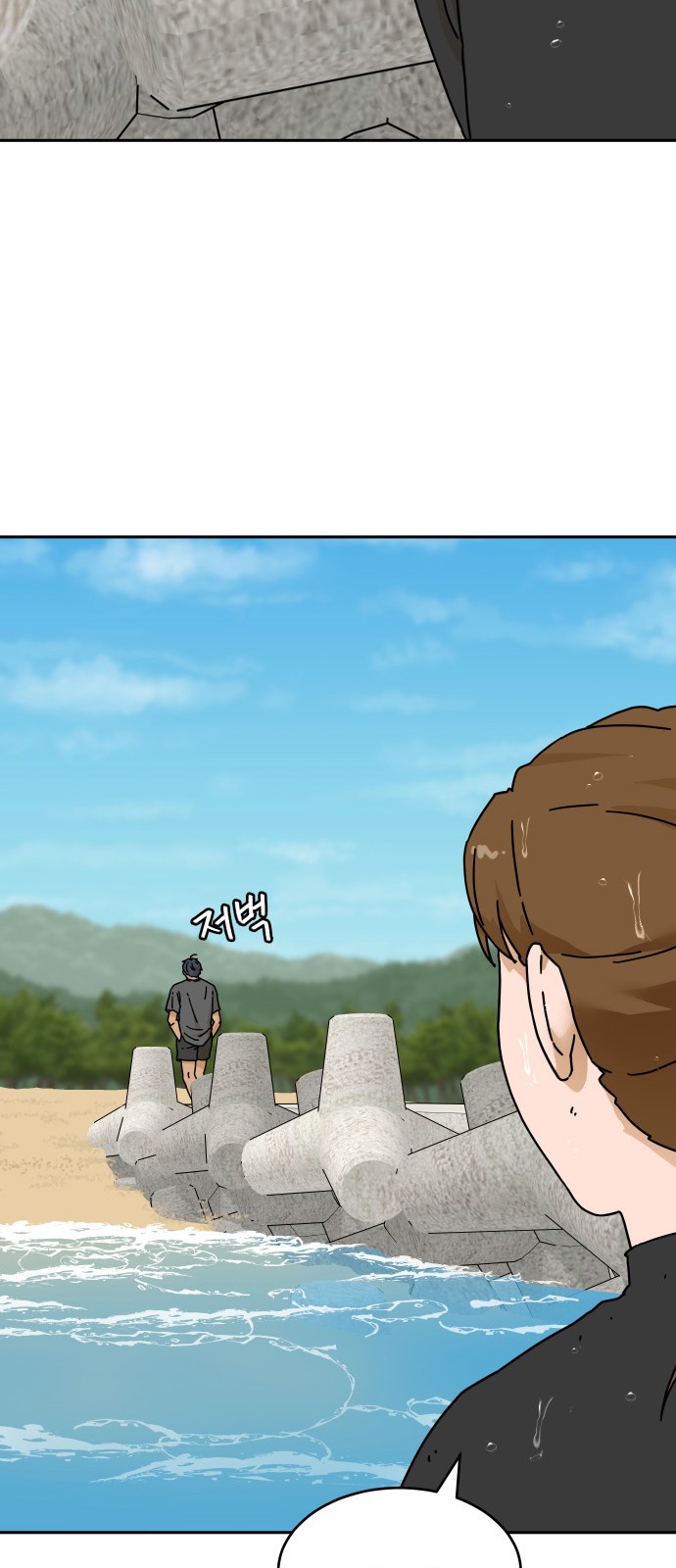 38 페이지