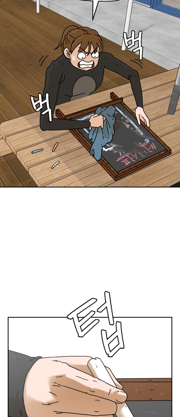 44 페이지