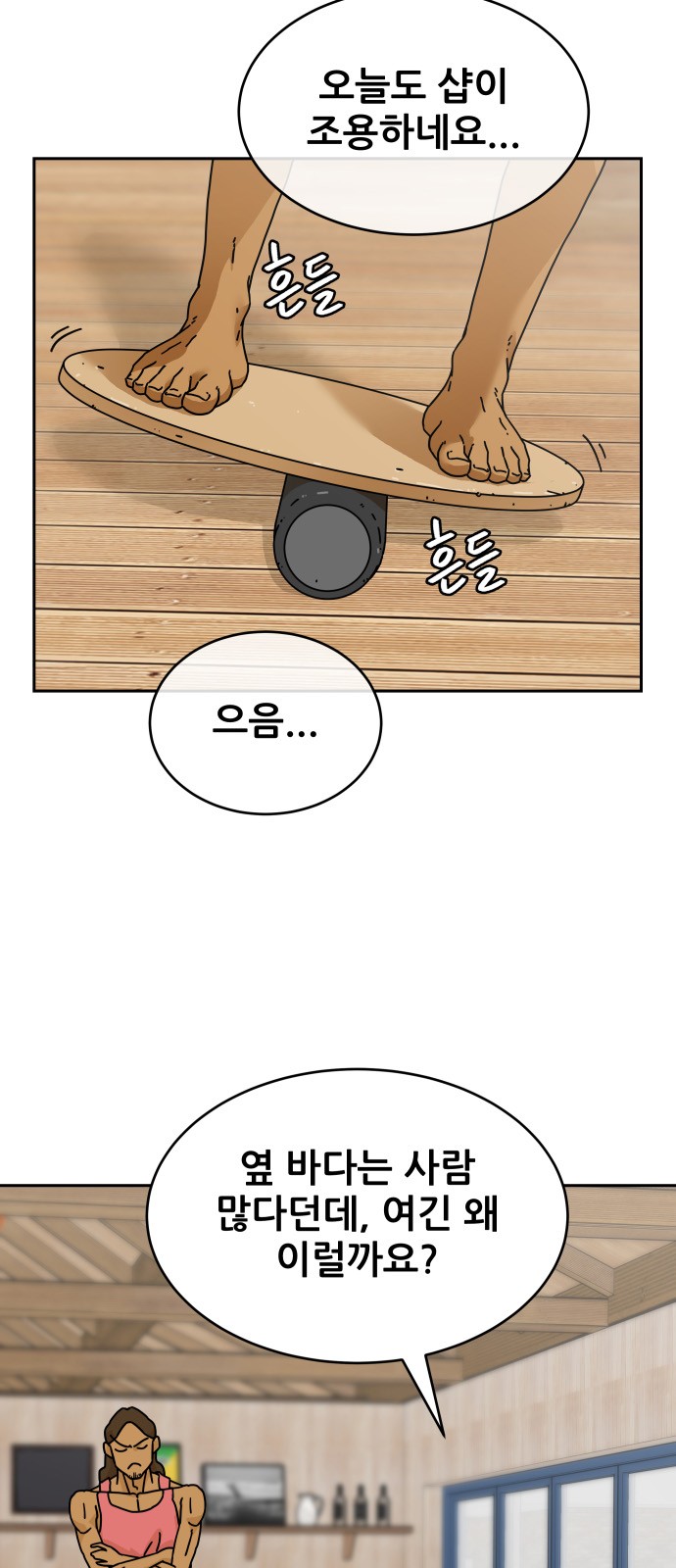 47 페이지