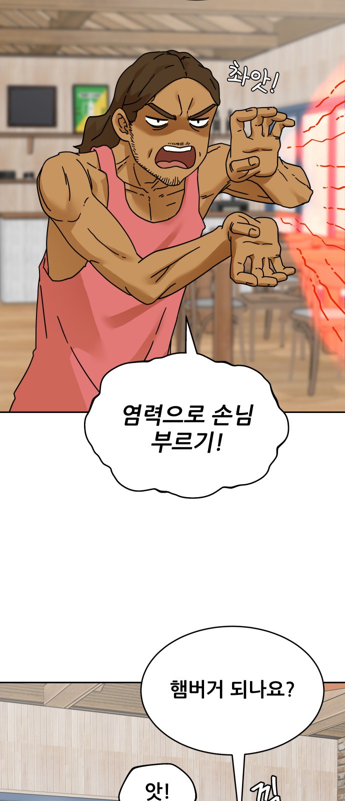 50 페이지