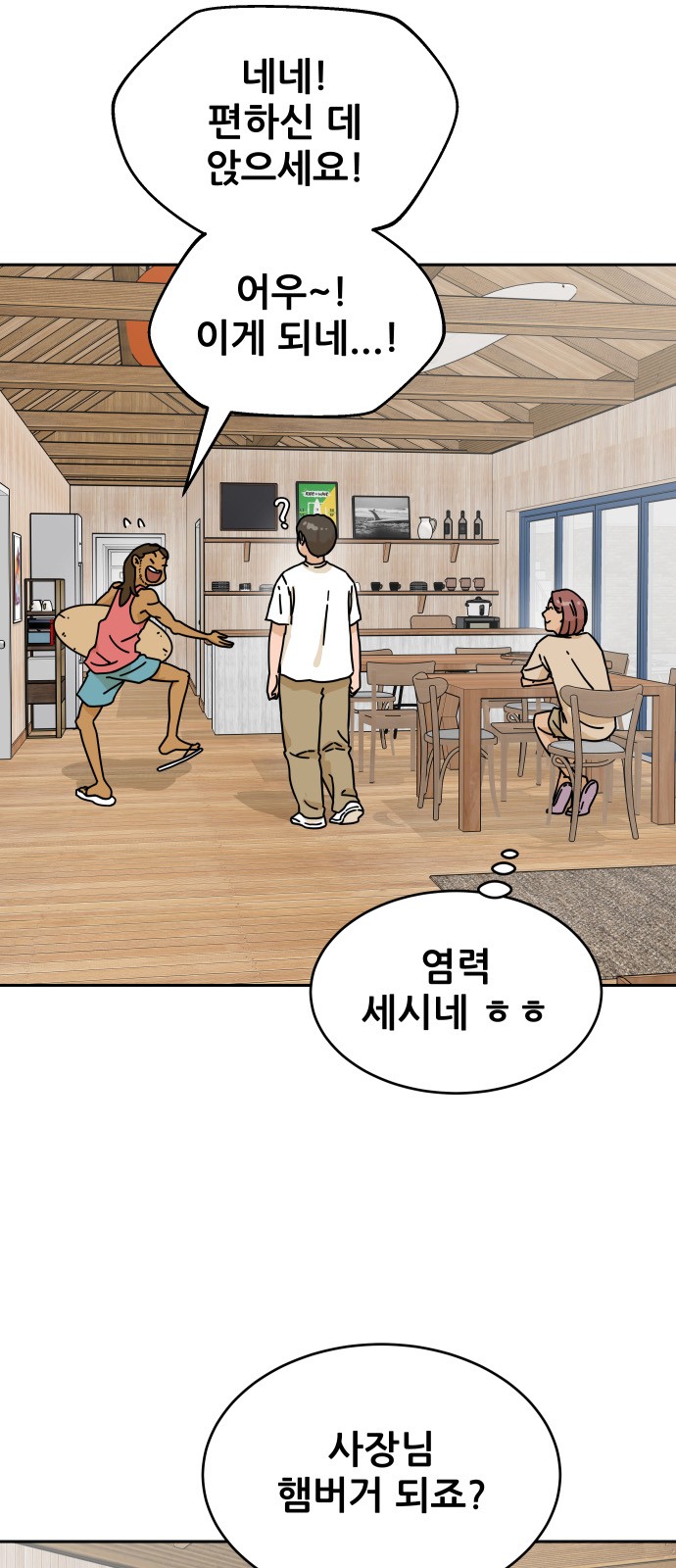 52 페이지