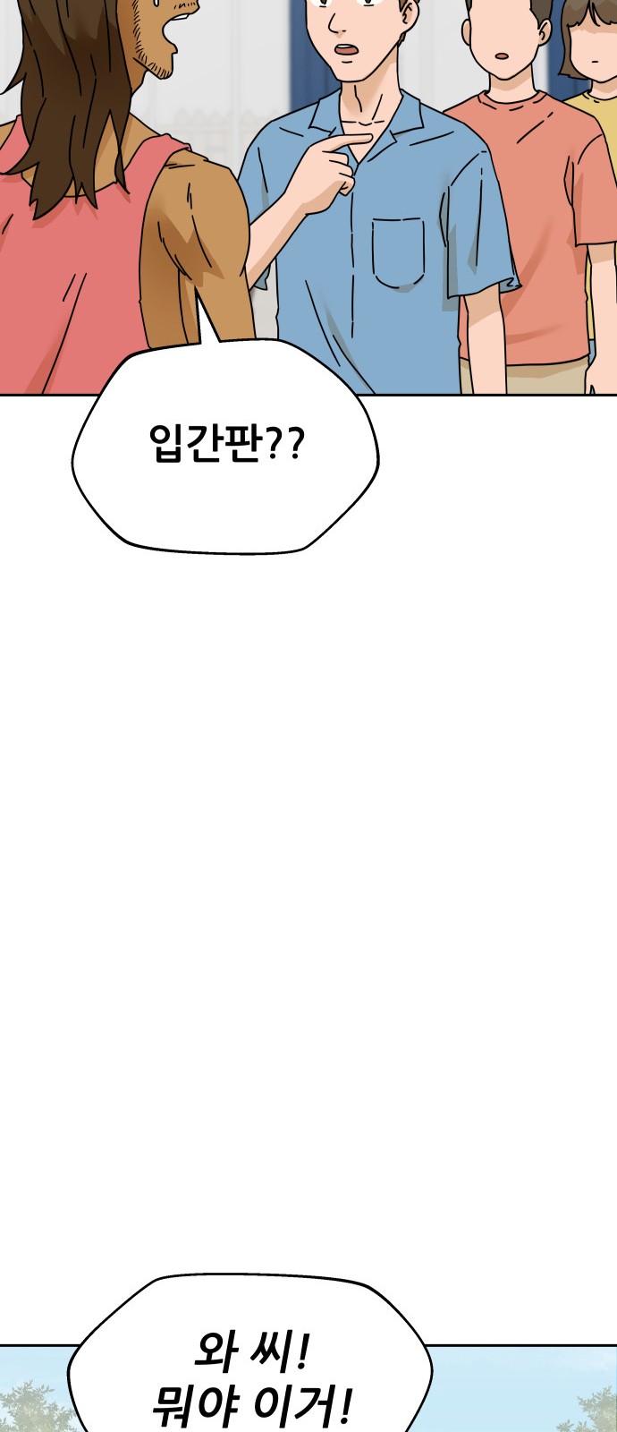 55 페이지
