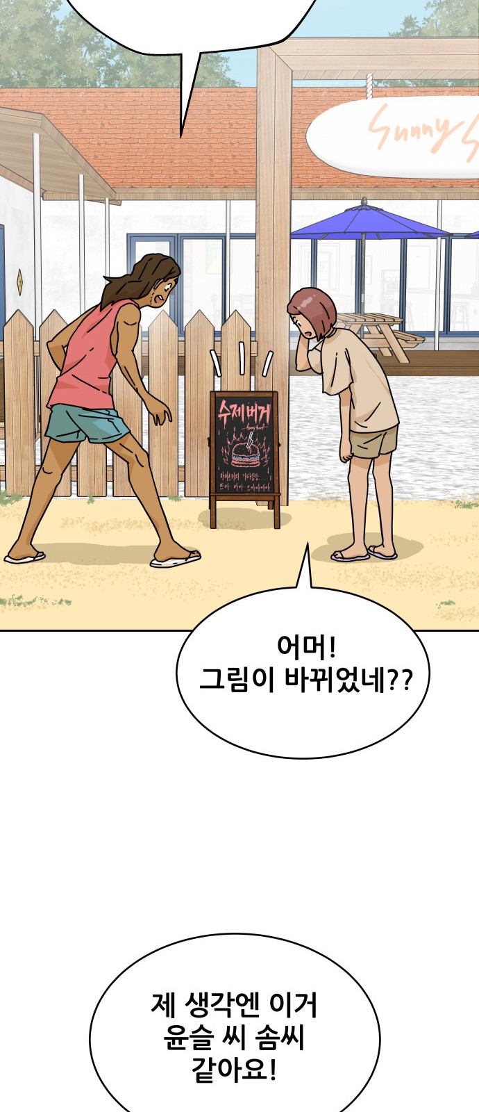 56 페이지