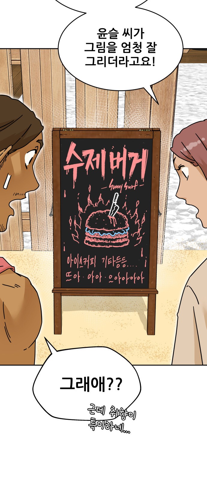 57 페이지