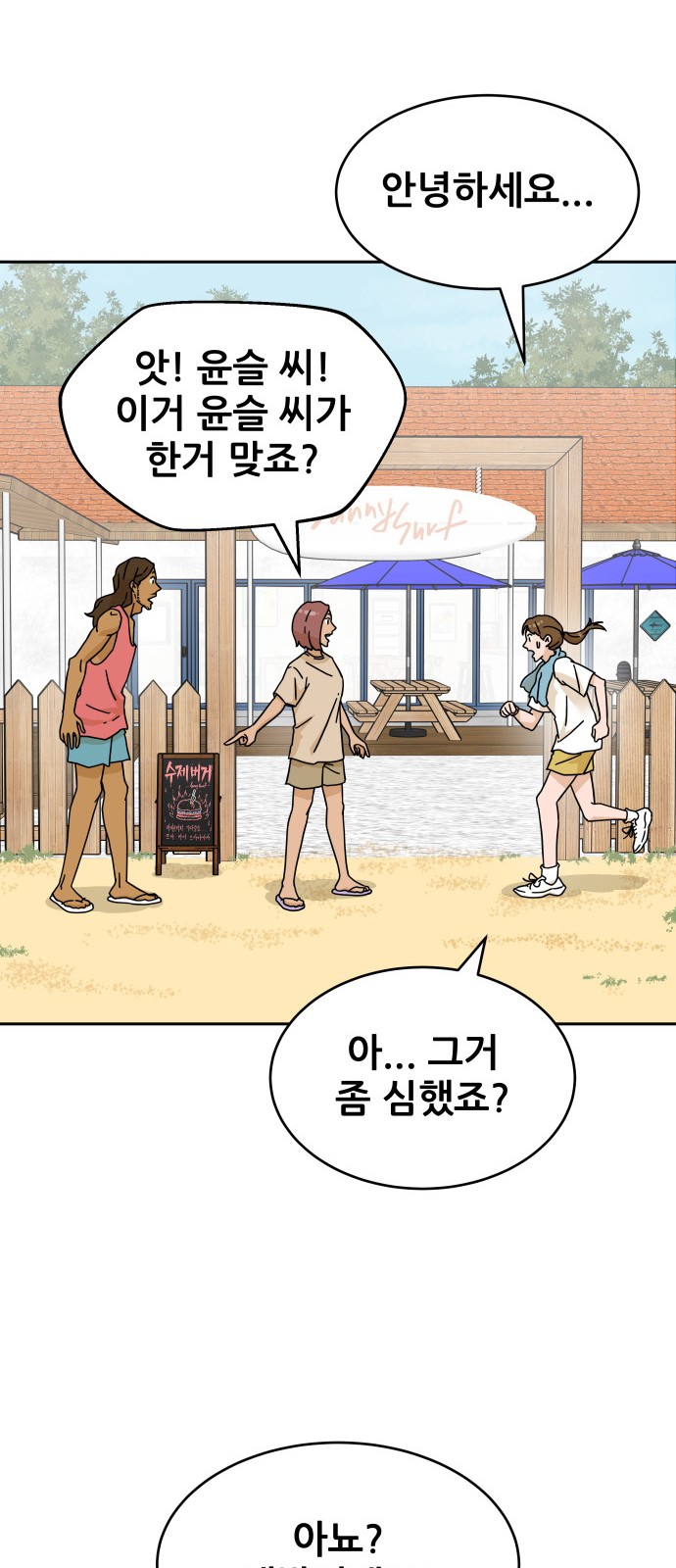 58 페이지