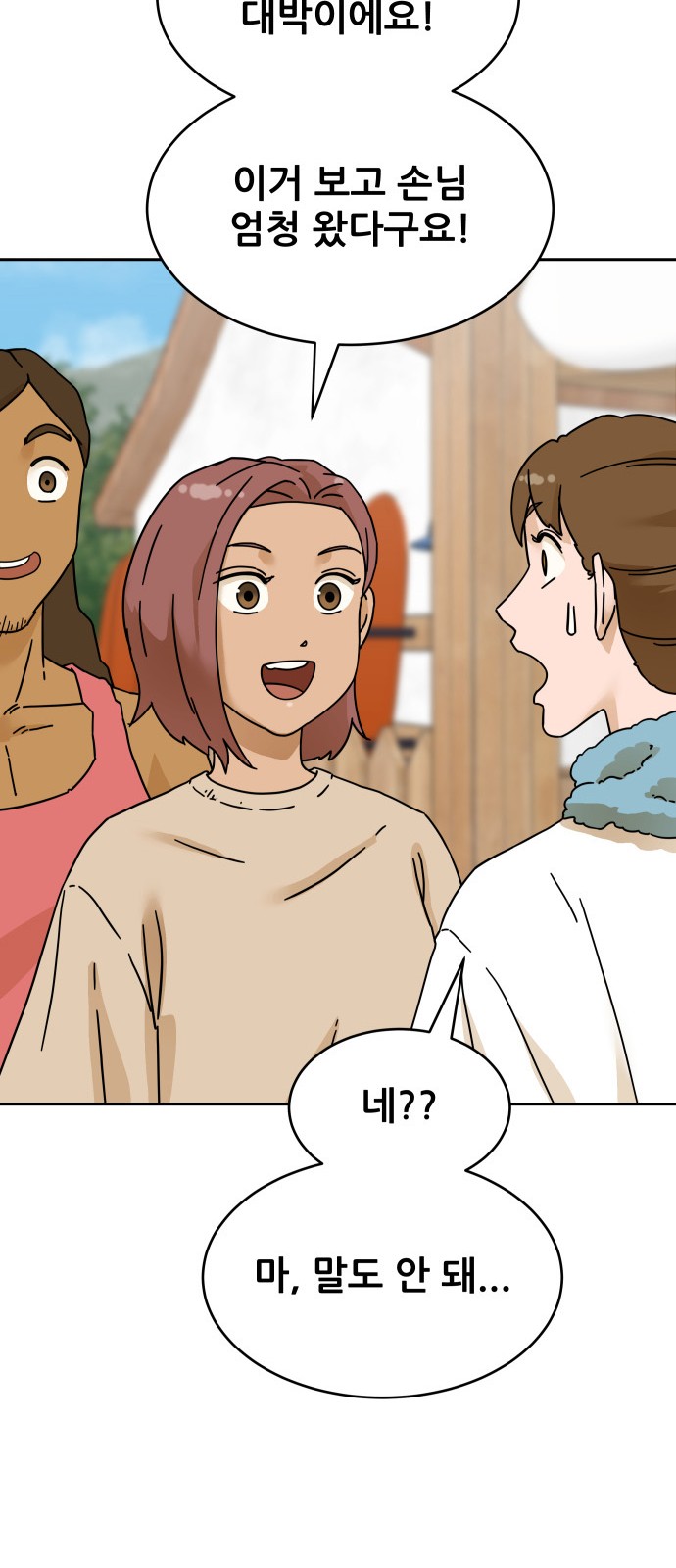 59 페이지