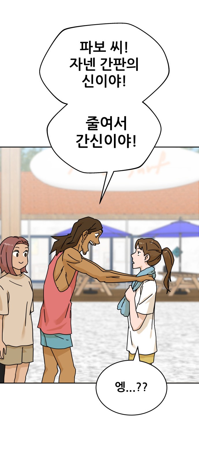 60 페이지