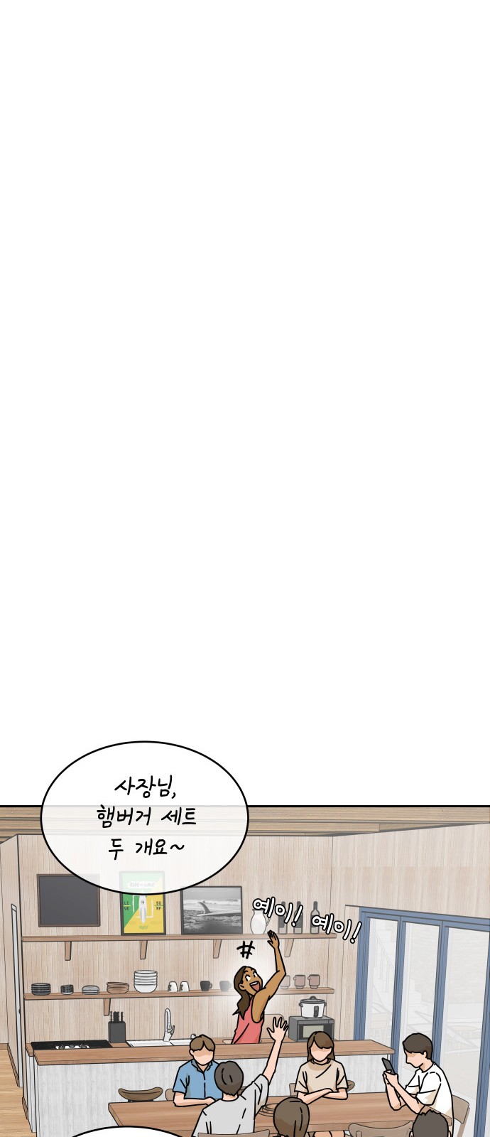 61 페이지