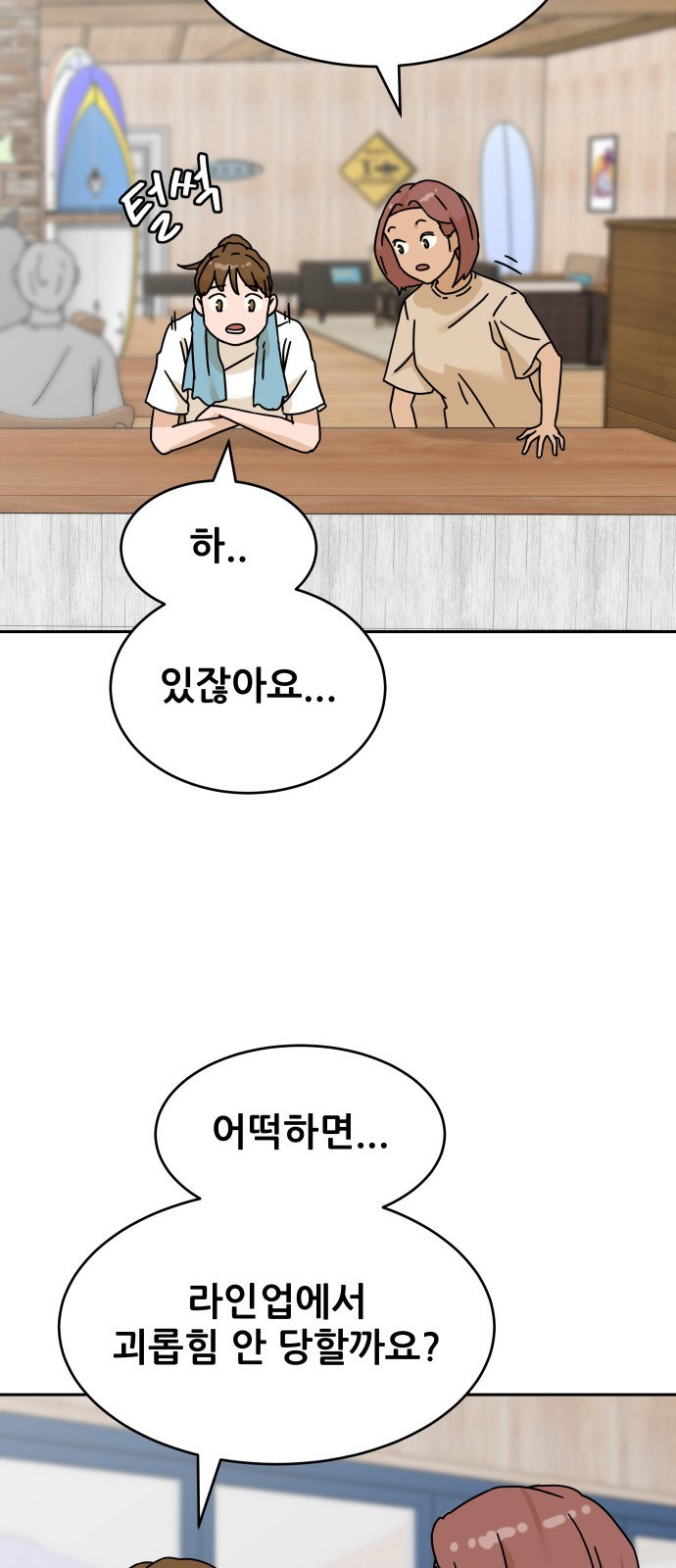 63 페이지