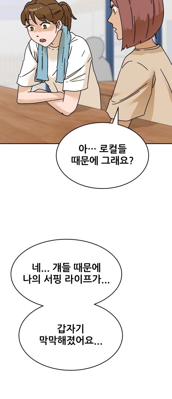 64 페이지