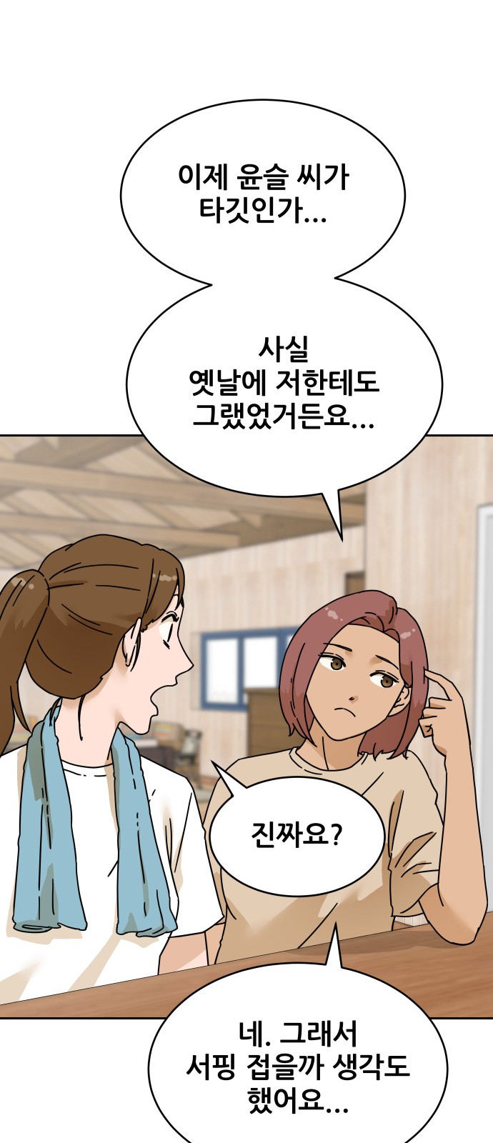 65 페이지