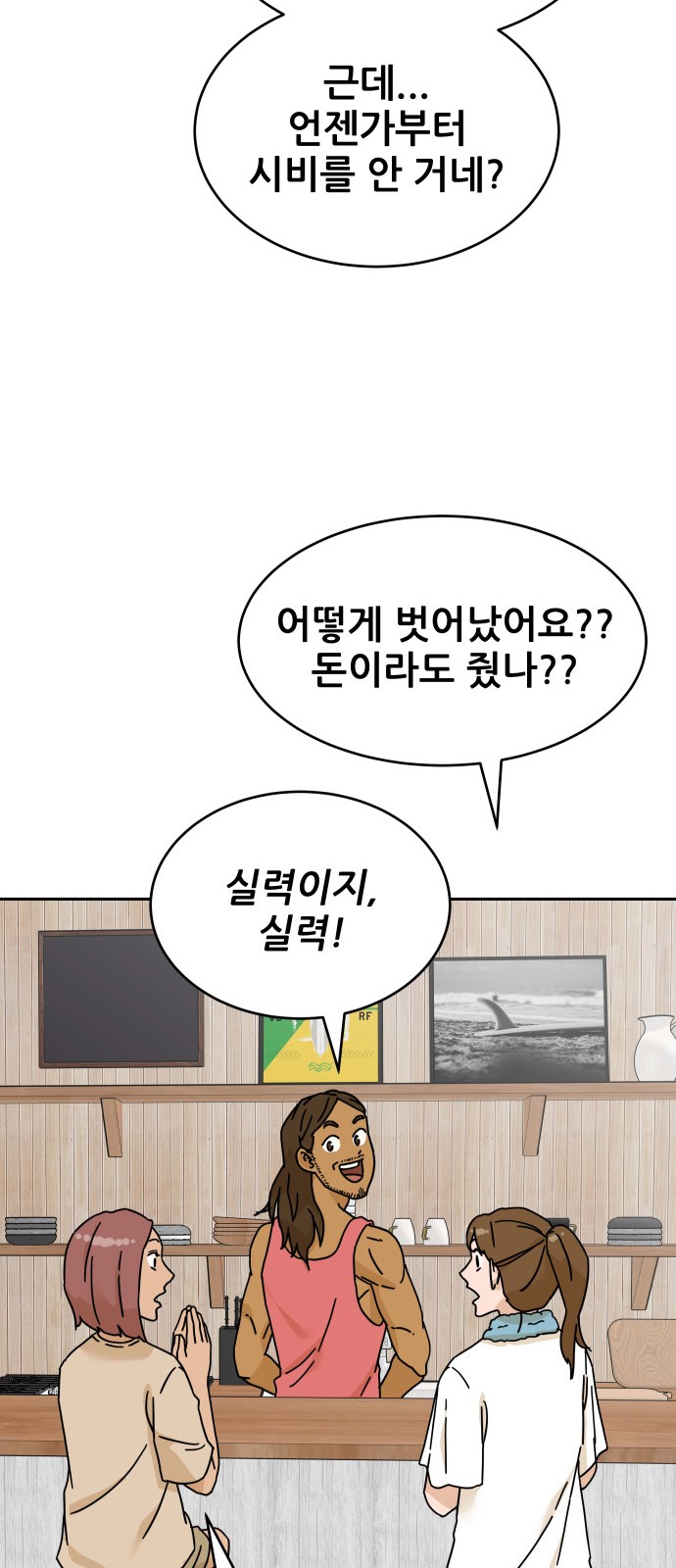 66 페이지
