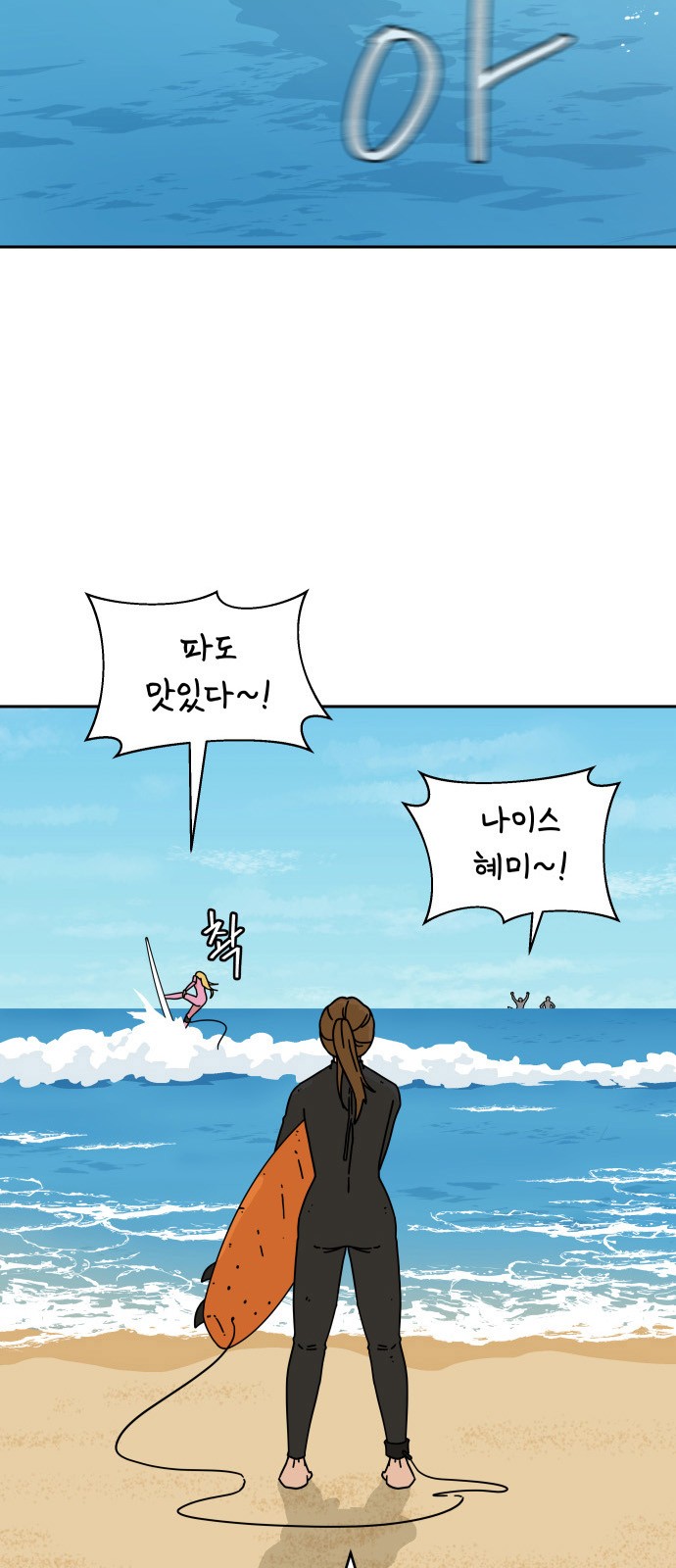 7 페이지