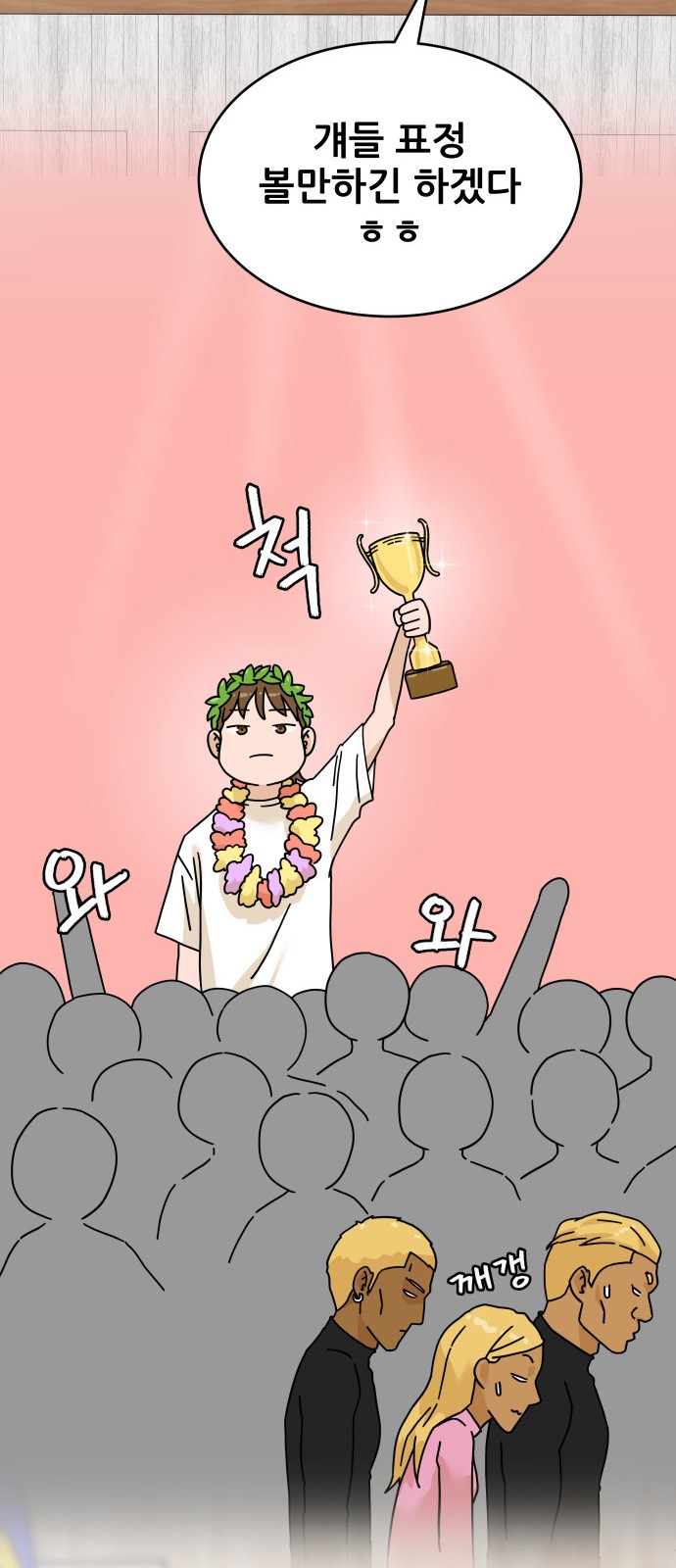 70 페이지