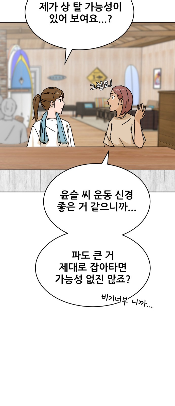 72 페이지