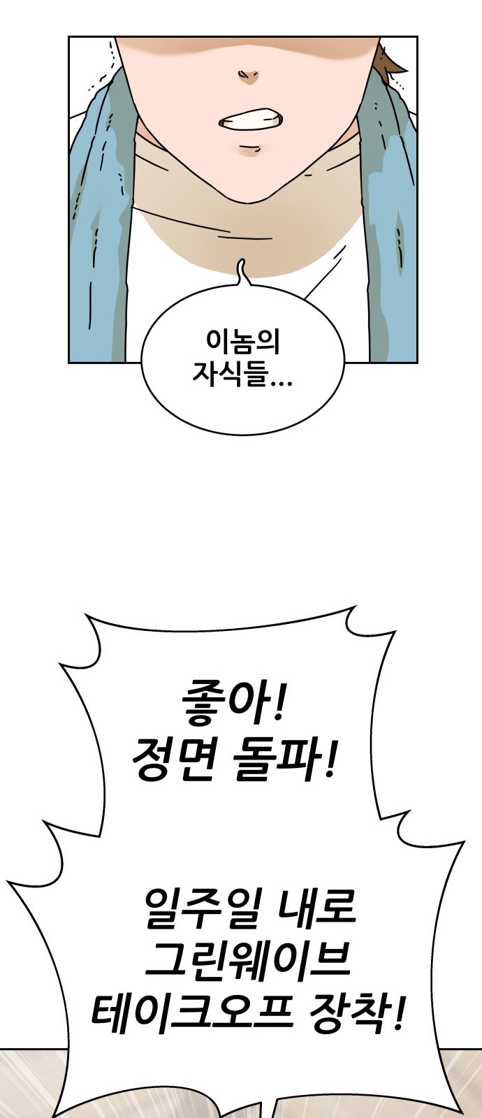 73 페이지