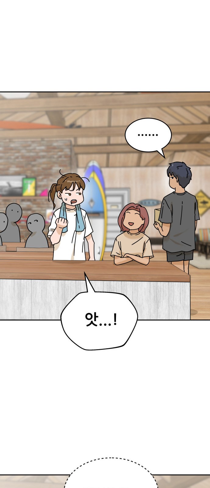 75 페이지