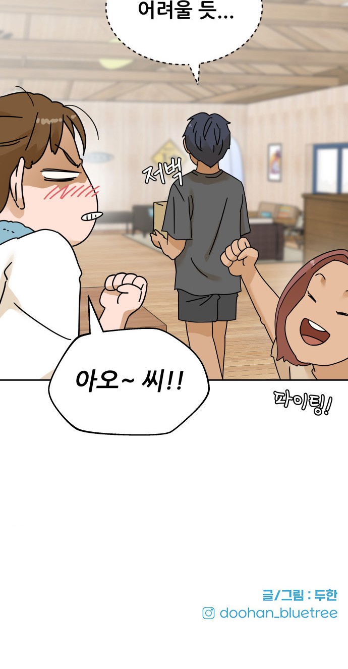 76 페이지