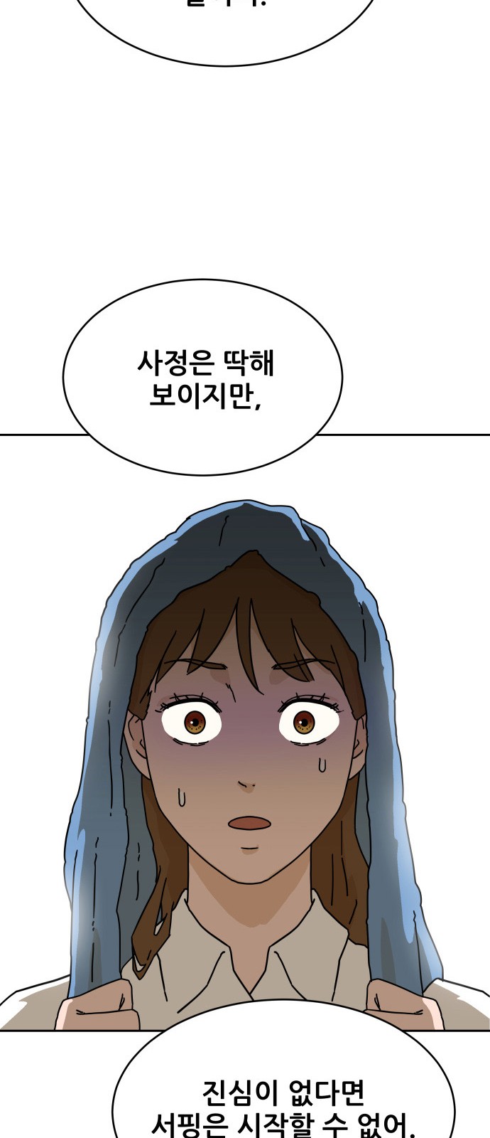 101 페이지