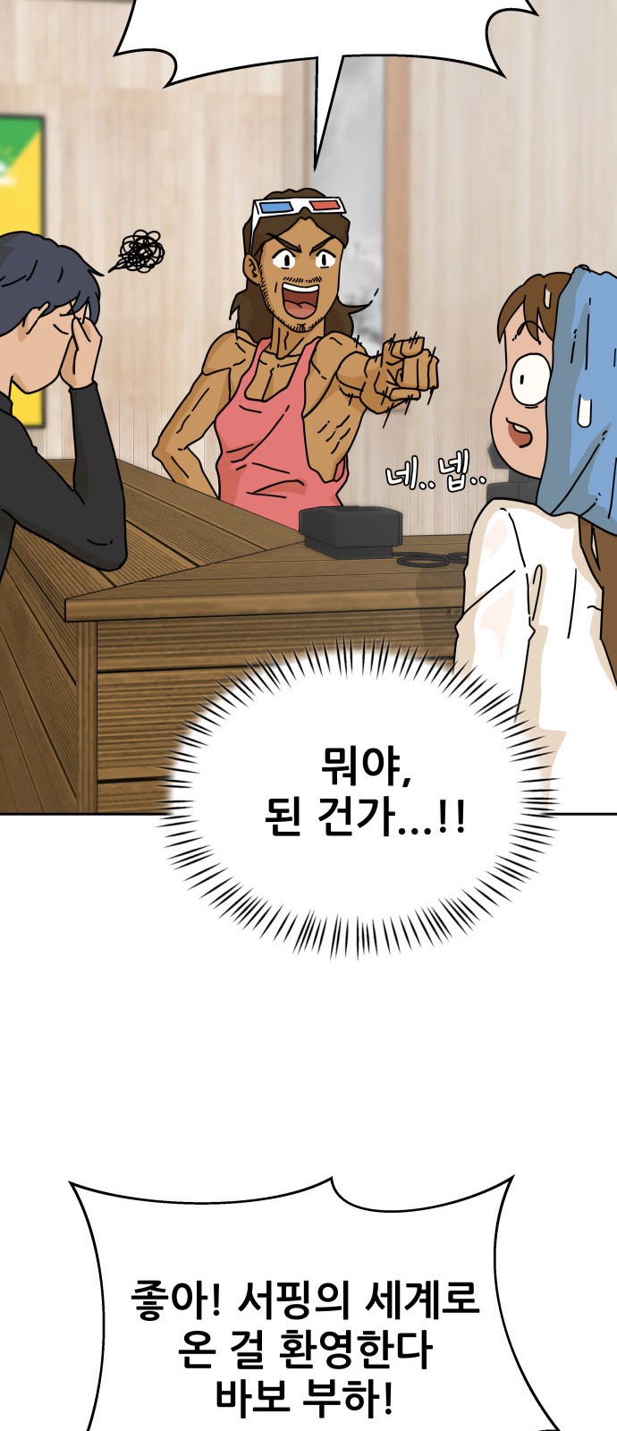 103 페이지