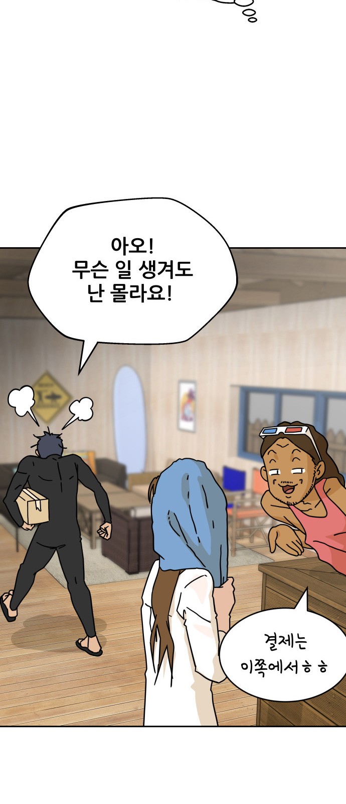 105 페이지