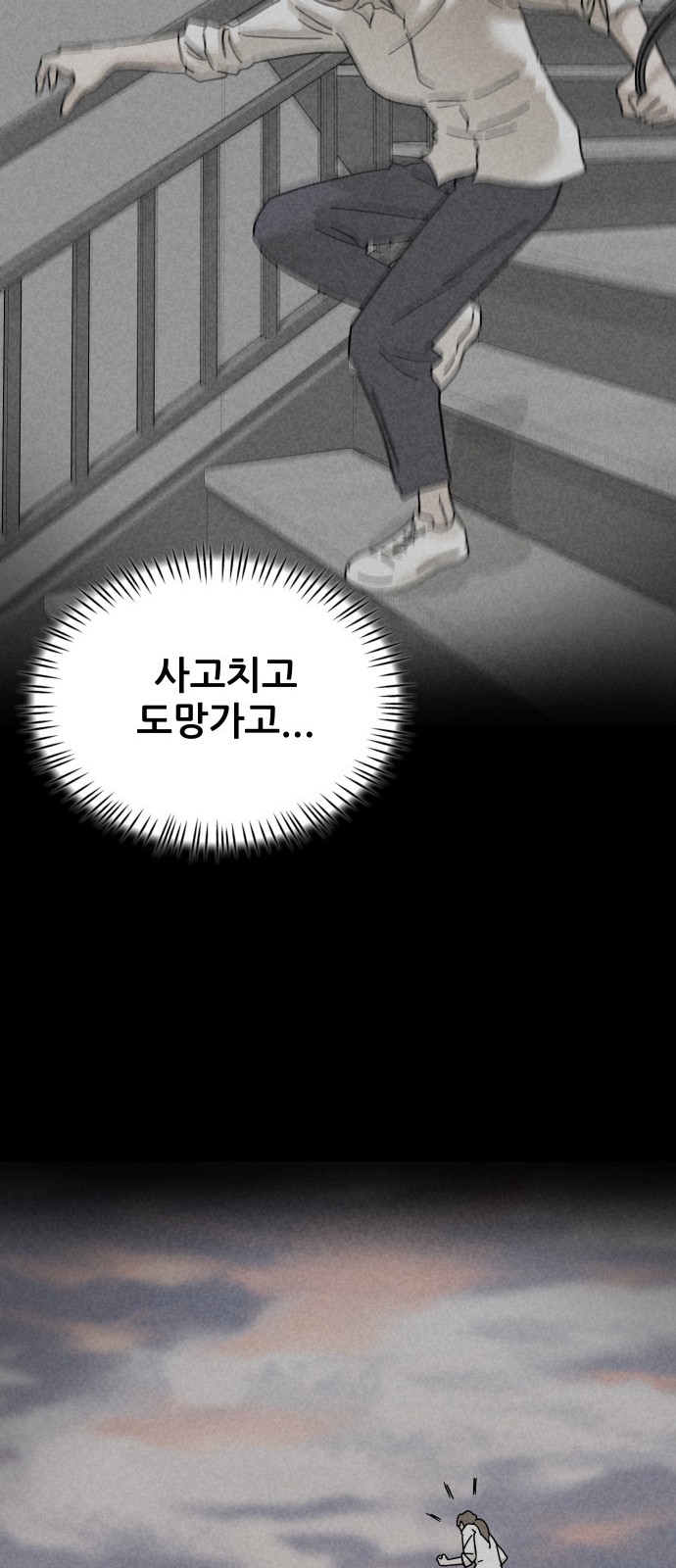 110 페이지