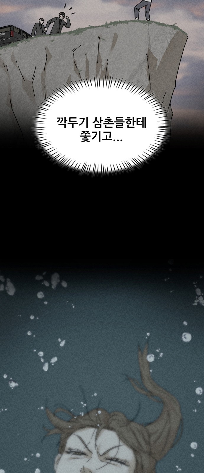 111 페이지