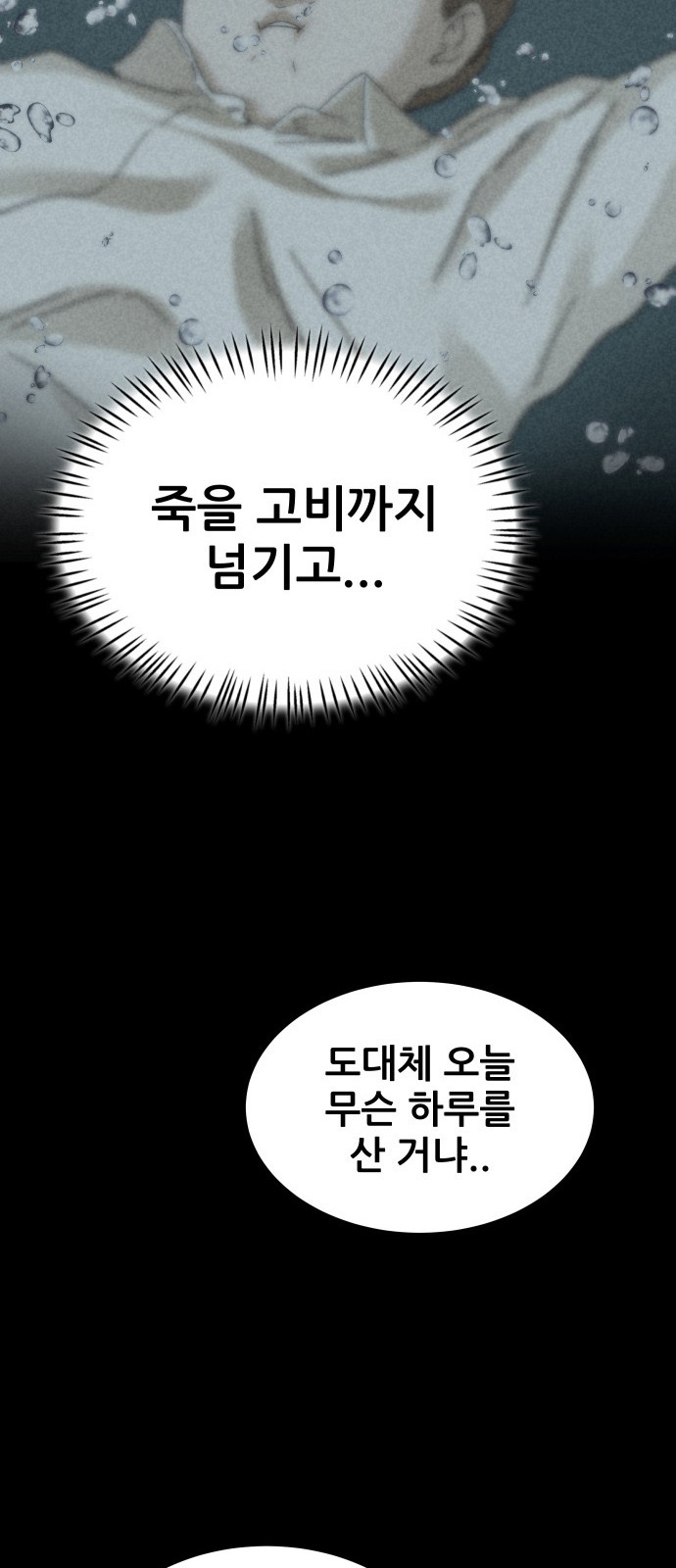 112 페이지