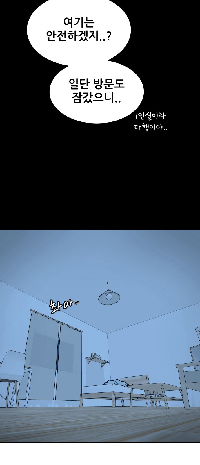 113 페이지